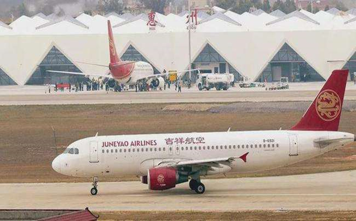 烟台航空快递到惠州梅州报价