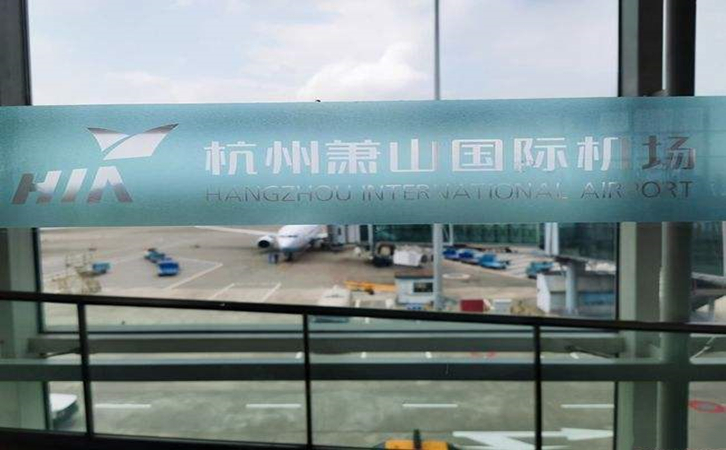 烟台空运到杭州机场快递